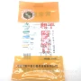 定制定做自封密封袋子
