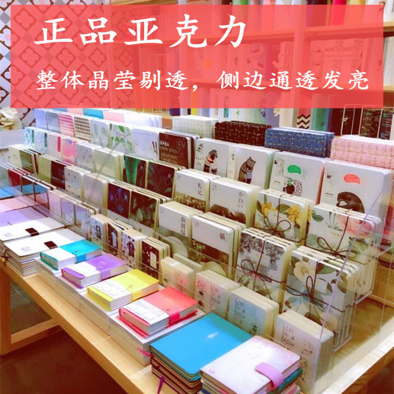 Acrylic Book Rack Stationery Shop Super Convenience Store Notebook Display Rack Book Rack Book Rack