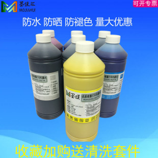 P608���īˮ P600 P800 P808��ӡ�C�B��ī��īˮPigment ink