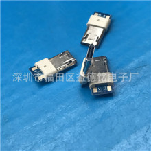 双面插MICRO 5P焊线公头 带PCB充电板 超薄迈克正反插插头 充电款