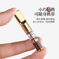 ZOBO Genuine Cigarette Holder Micro-hole Filter Circulating Type Washable Unisex Sandalwood Solid Wood Coarse-Medium-Fine Integrated Smoking Accessories