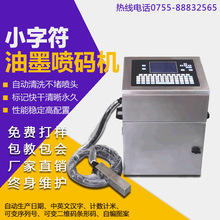 ���ڏS��С�ַ����a�C �c���ī�aƷ���ڇ�ӡ�C ���b�����a�C