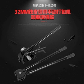 手动打包机;封口机械;包装机械配件