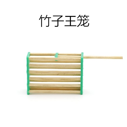 蜂王笼 竹子王笼 竹制囚王笼蜜蜂囚王笼竹囚王笼养蜂批发中蜂意蜂