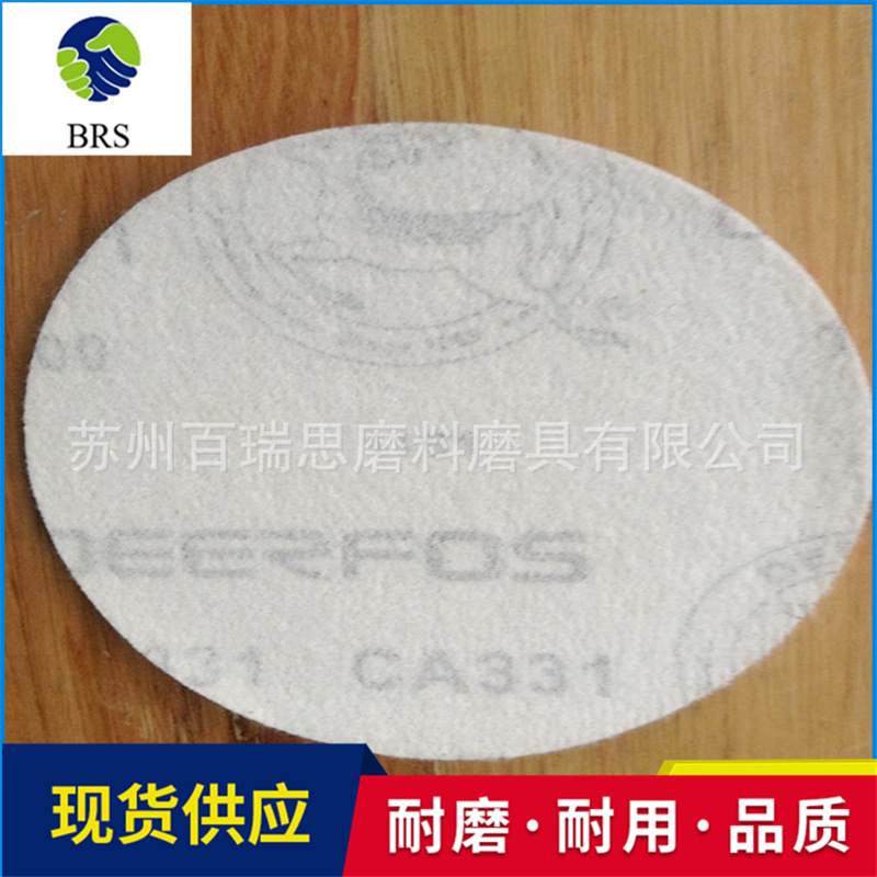 厂家直供韩国鹿牌CA331圆盘自粘砂纸,背绒砂纸,植绒片背胶抛光