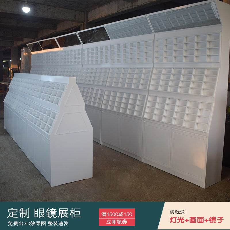 Painted Sunglasses Display Cabinet, Vertical Cabinet, Grid-Shaped Trapezoidal Double-Sided Island Cabinet, Display Cabinet, Jewelry Cabinet, Stylish Display Rack