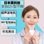 u型自动防水超声波牙刷