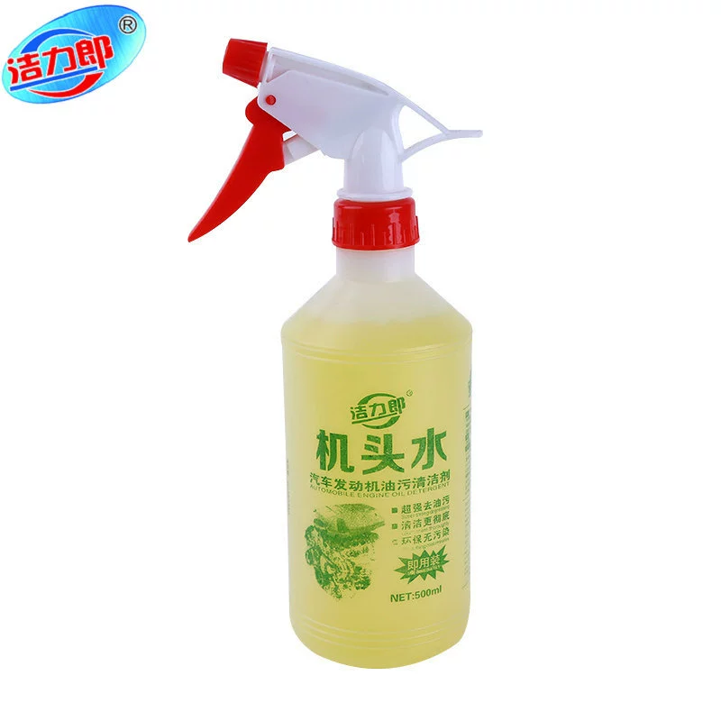 Jielang Super Engine Cleaner Очиститель масляных пятен Отсек Внешняя чистящая головка Вода Внешнее чистящее средство