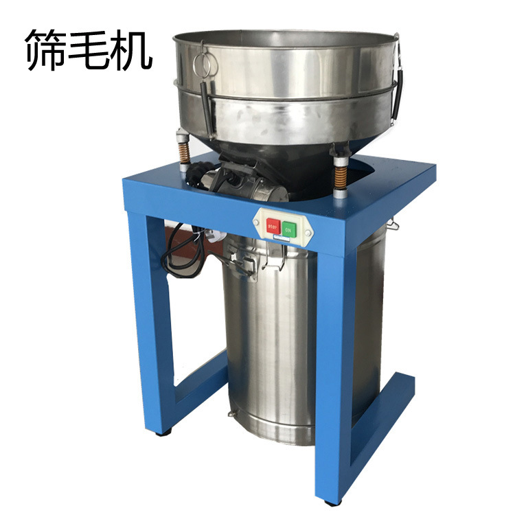震动筛绒毛机器回收装置设备自动绒桶绒泵喷漆筛绒机回收绒末流水