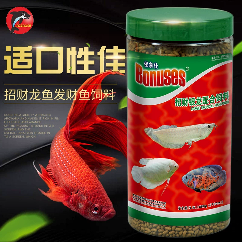 Baonashi Корм для тропических рыб Декоративные рыбы Золотой Дракон Серебряный Дракон Карта корма для рыб Рыба Корм для рыб Lucky Fish Не грязная вода