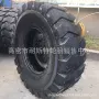 工程装载机轮胎