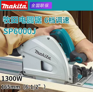 Makita Makada SP6000J Рука Рука Рука, держащая руку