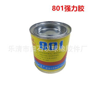 �F����801�����zˮ���IЬ���ȶ��zˮճЬ���aЬ��Ь���Ϲ������