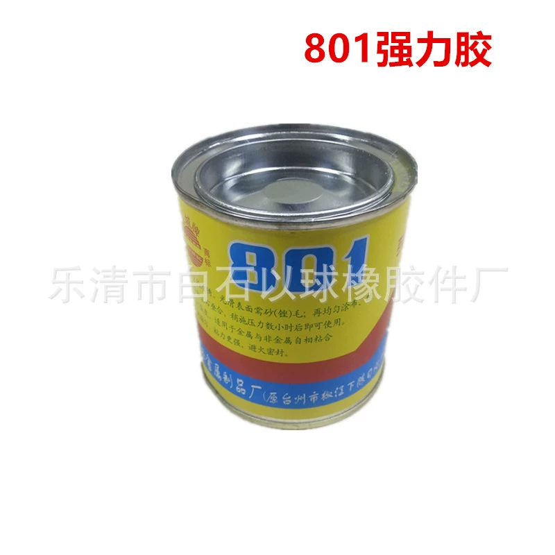 Tiecheng бренд 801 прочный клей профессиональная обувь неопрен водяной клей подошва ремонт обуви материал для обуви аксессуары для инструментов