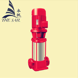 XBD*/*-(I)消防泵 多级消防泵 消火栓泵 喷淋泵 消防泵多级