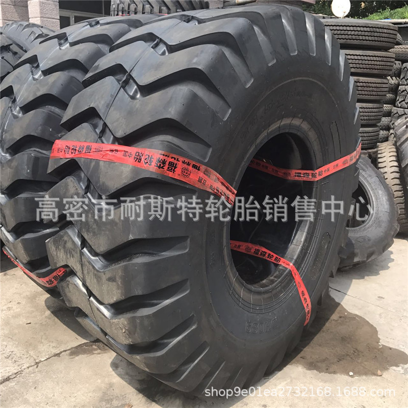 工程机械轮胎20.5-25装载机轮胎17.5-25 23.5-25 龙工花纹轮胎