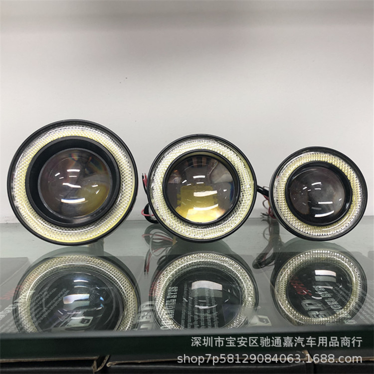 厂家新款汽车led透镜雾灯 cob天使眼牛眼雾灯3寸 改装鱼眼日行灯