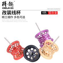 路亚水滴轮16/17/19款D牌黑蜘蛛DIY线杯厂家渔具批发微物路亚渔轮