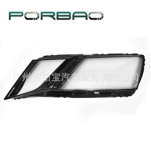Suitable for Skoda Octavia Headlight Cover 17-18-19 Models Imported Overseas Octavia Front Headlight Transparent Cover