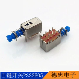 连接器;音视频插座;轻触开关