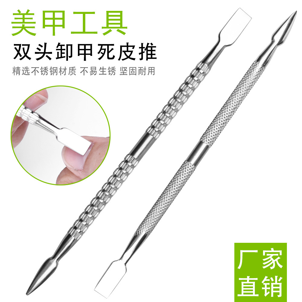 universal exfoliating manicure tools set stainless steel for…