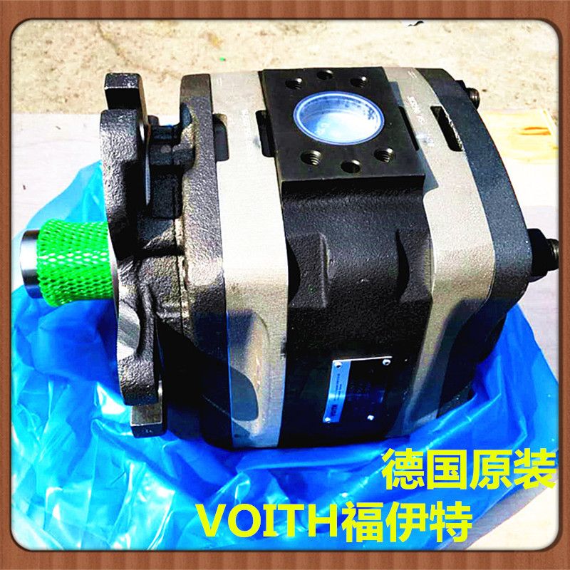 德国福伊特液压油泵IPVP6-64 VOITH高压齿轮泵IPV7-125