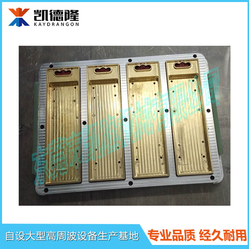 高周波模具厂家 logo热转印带切铜模具公母模做烫金铜模烙印模具