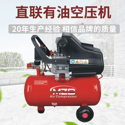 Directly Connected Air Compressor Can Be Customized for Export Voltage Air Compressor Wind Batch Auto Repair Decoration Woodworking Nail Gun Air Pump (Hava kompressorları)