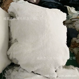 鞋垫/增高垫;羊皮革;护膝