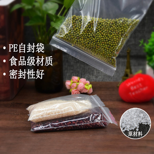 Wholesale sealed bags with self-sealing, thickened small bone bags, large size zipper closure bags, manufacturers of transparent packaging bags