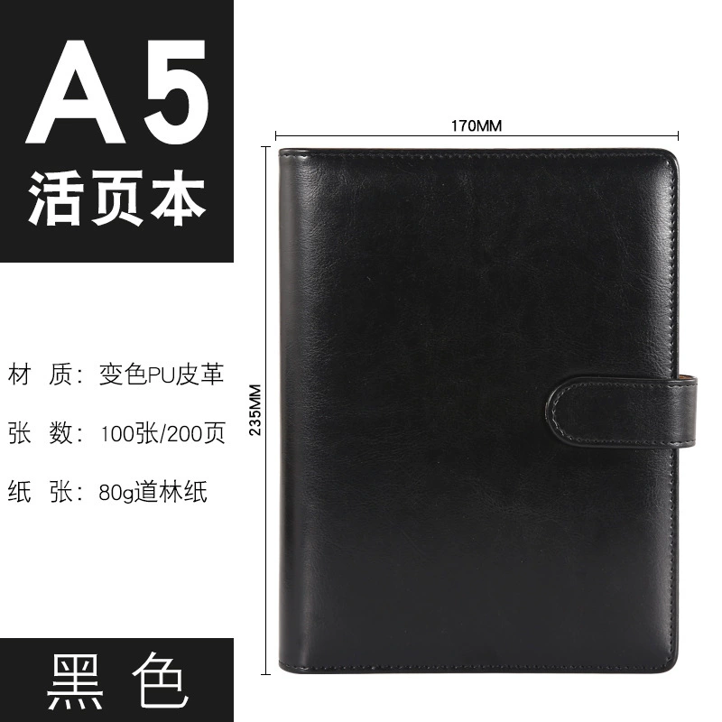 Notebook PU Cover (Planner) — A5/B5/A4, tear-off & loose-leaf options, gift-box sets