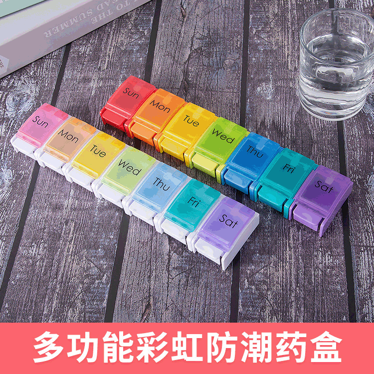 热销7格一周组合弹跳钢琴可拆药盒维生素钙片鱼油收纳组合药盒