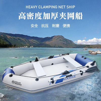 solarmarine Suo LAN надувная лодка сгущенной надувной лодкой каяк зарядный лодка пароход резиновая рыбацкая лодка лодка рыбалки лодки