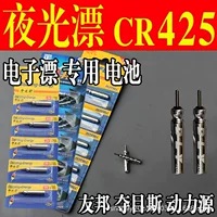 Аккумулятор cr425 световой батарейный аккумулятор электронный дрейфующий 425 батарейный электронный билет плавающий cr425 батарейка