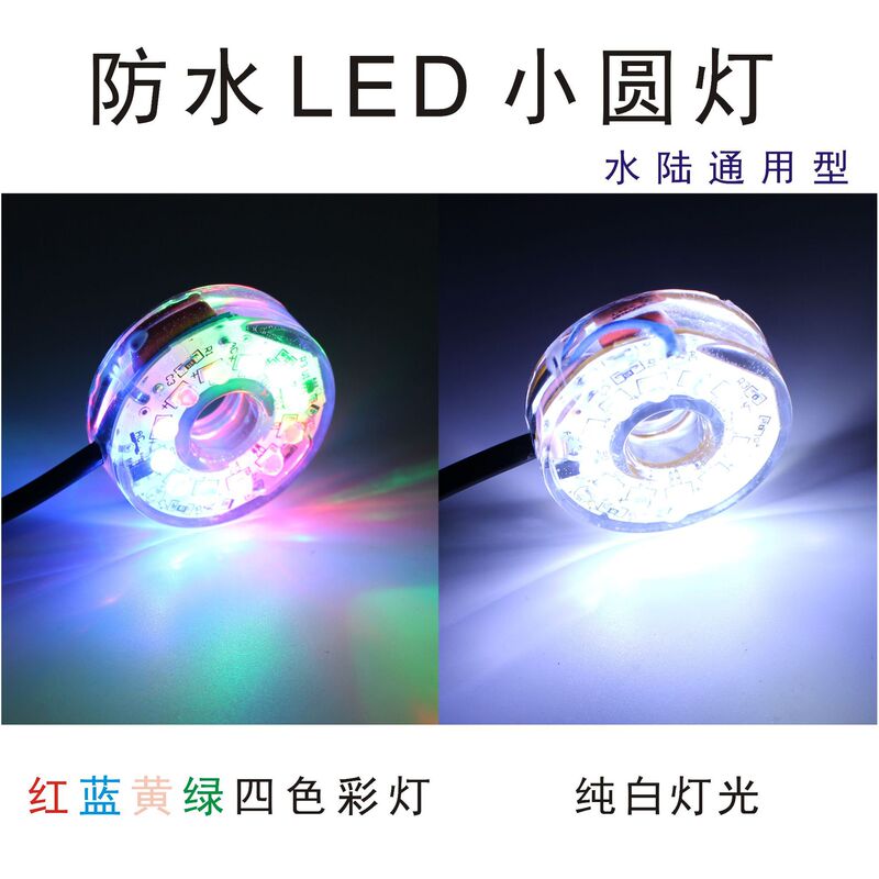 Fish tank aquarium LED diving lights waterproof fish tank lighting water pump rockery fountain decorative diving lights