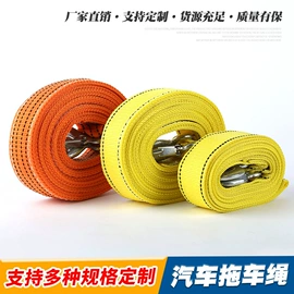 收紧器;拖车绳;织带