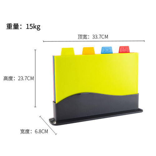 Thickened classified cutting board 4-piece set multi-functional household baby food supplement pp cutting board plastic cutting board fruit cutting board