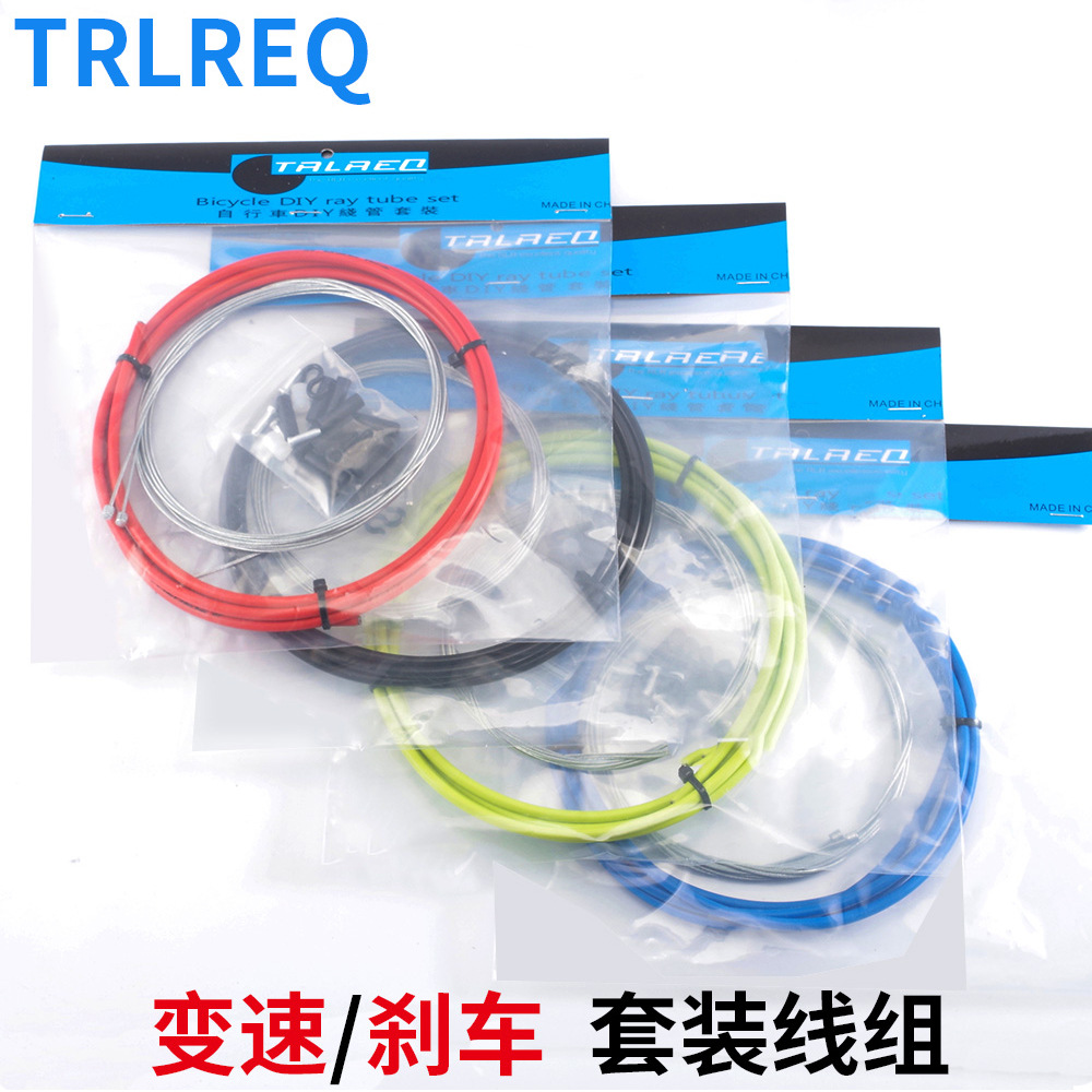 TRLREQ trick bicycle brake line tube set mountain bike transmission line tube core brake line set