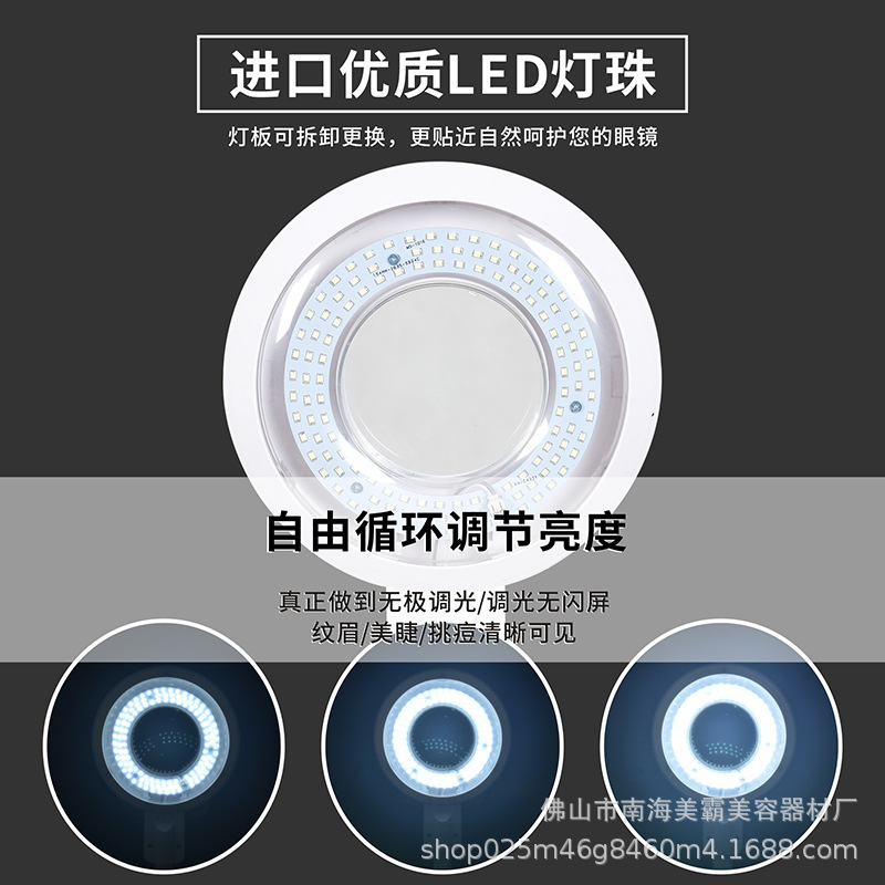 Protección para los ojos lámpara de belleza LED lámpara de bordado de tatuaje de pestañas de belleza de uñas sin flash con lupa Lámpara de trabajo lámpara sin sombra