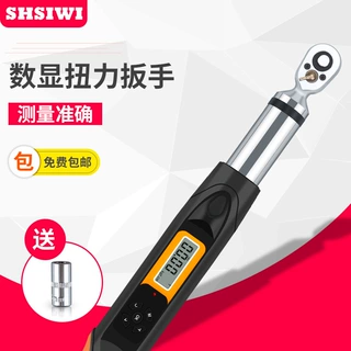思为数显扭力扳手SNB-60R（3/8）12-60N.m可调式预置式扭矩扳手