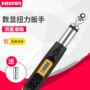预置扭矩扭力可调式扳手