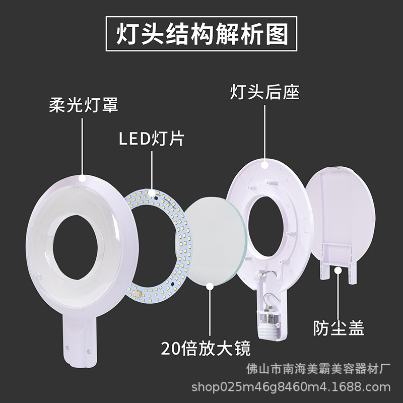 Protección para los ojos lámpara de belleza LED lámpara de bordado de tatuaje de pestañas de belleza de uñas sin flash con lupa Lámpara de trabajo lámpara sin sombra