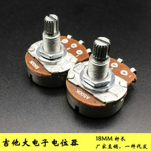 18mm吉他电位器 A500K B500K 电贝斯电位器 吉他大电子 吉他配件