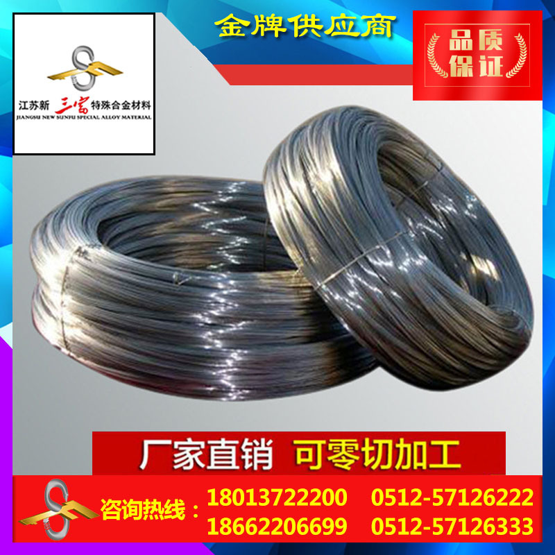 三富 工厂现货20Cr13铬不锈钢丝 20Cr13不锈钢线材 规格齐全钢材