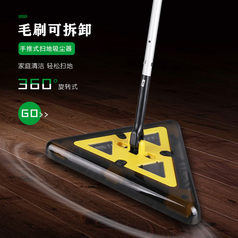 Household Hand Push Automatic Cleaning Sweeper Triangular Dead Corner Cleaning Sweeper Convenient and Labor-Saving Vacuum Cleaner