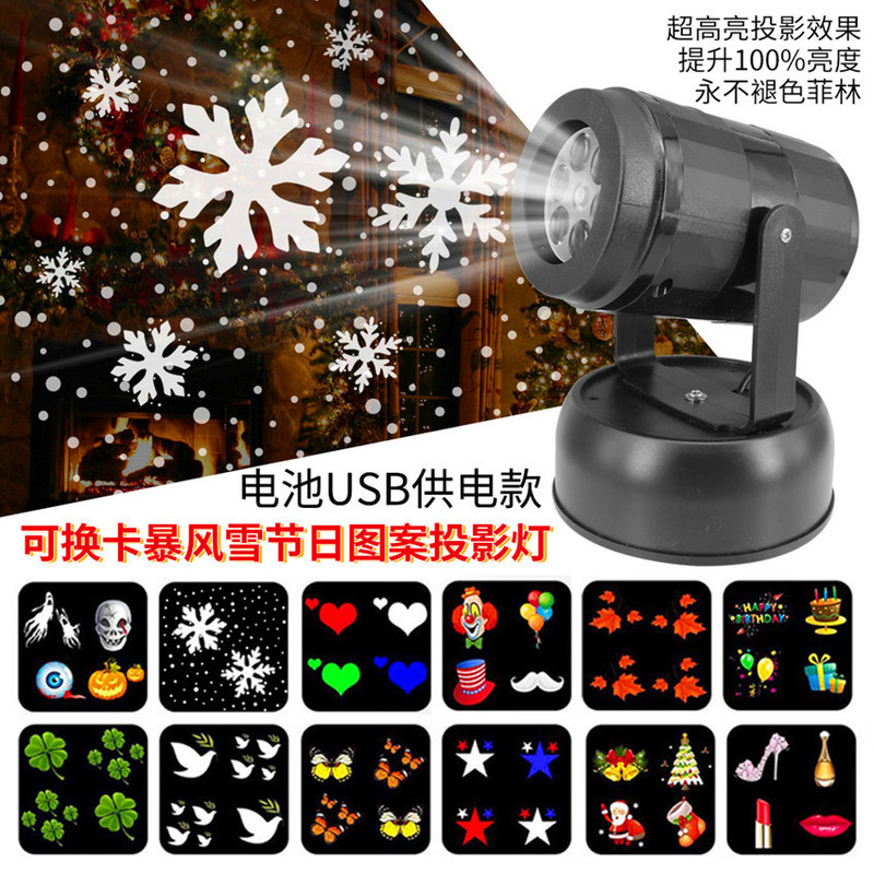 led Christmas snowflake projection lamp 12 Feilin pattern Halloween projection lamp rotating decoration laser stage light led Christmas snowflake projection lamp 12 Feilin pattern Halloween projection lamp rotating decoration laser stage light