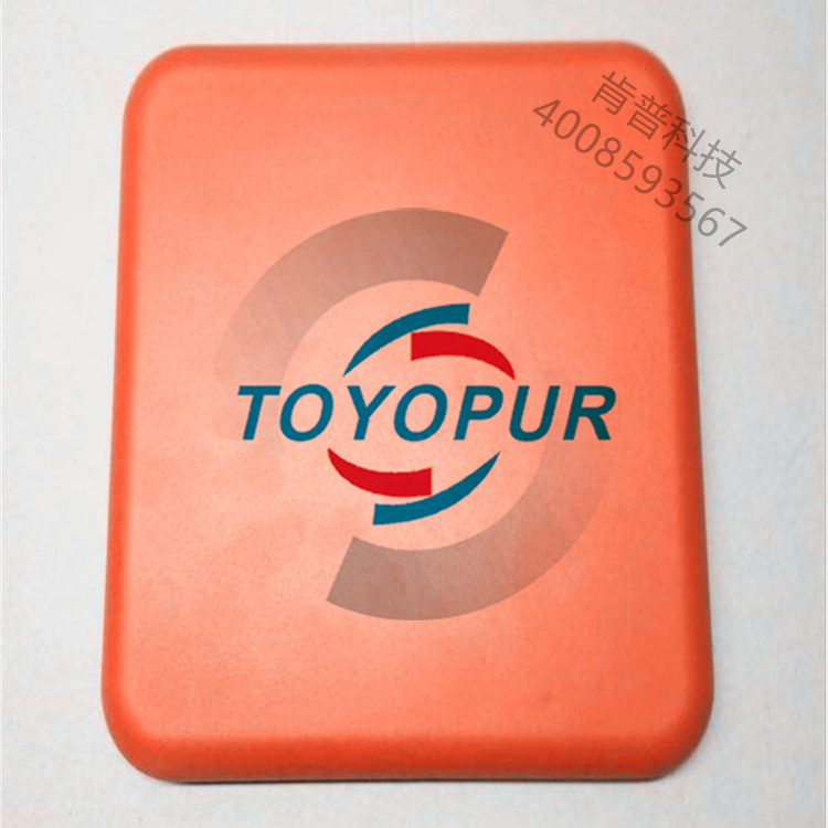 MPU自结皮坐垫 扶手 PU发泡慢回弹发泡海绵坐垫