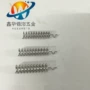 定做专业弹簧磷铜天线