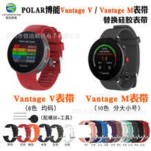 mPOLARVantage Vֱ펧POLAR vantage V1z펧F؛