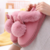 Keep warm slippers suitable for men and women for beloved indoor